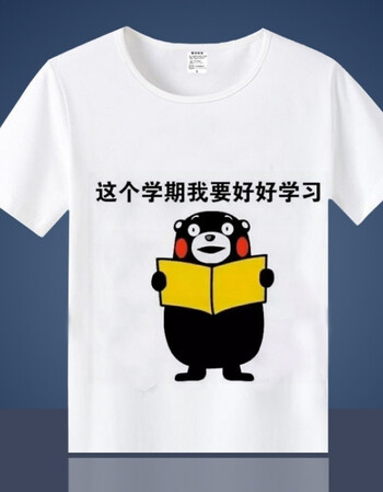 新款抖音同款t恤男搞笑文字暴走段子漫画内涵短袖恶搞个性表情包衣服