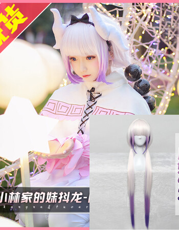 家2018 小林家的龙女仆 康娜cos 妹抖龙康纳 女仆装cosplay服 发 m