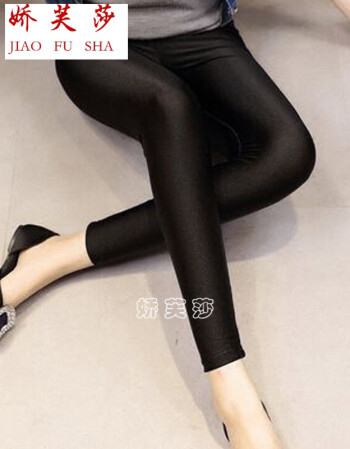 薄款欧美中学生打底光泽裤女士小脚裤弹力紧身裤微胖mm女胖子显瘦美