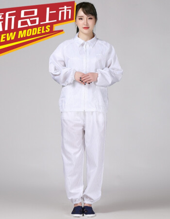 防静电连帽分体服 防尘服 分体连帽 无尘服洁净服防尘工作服 白色分体