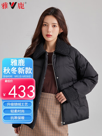 雅鹿羽绒服女小香风短款2022年秋冬季翻领修身百搭女装外套黑色165