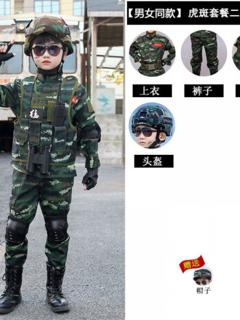豪鸣仕警察儿童服装男孩小特种军兵警察军工装迷彩服军训全套警官装
