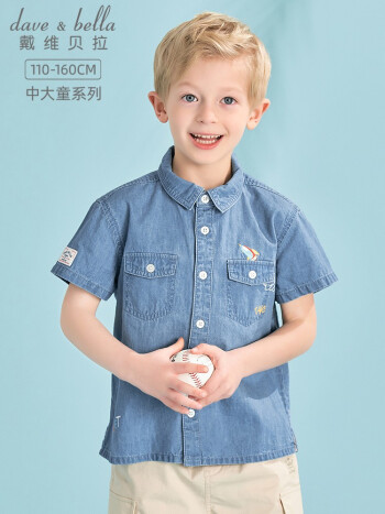 davebella戴维贝拉童装大童男童衬衫2022夏装新款男中大童休闲衬衣
