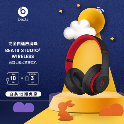 真实评测：Beats Studio3游戏耳机好坏看了就知道，使用三个月真实感受