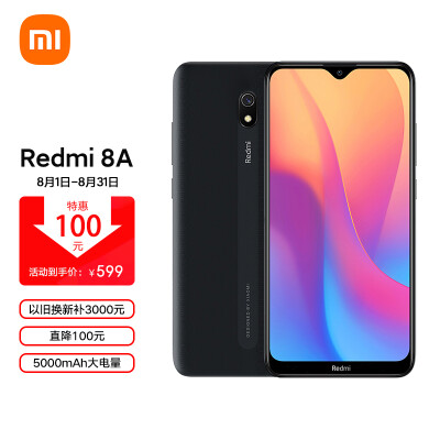 真实体验：小米Redmi 8A使用真的好吗？用户体验真的不好吗 