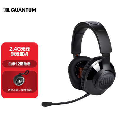 真心来说说：JBL 量子风暴Q350游戏耳机评测怎么样，使用三个月后悔