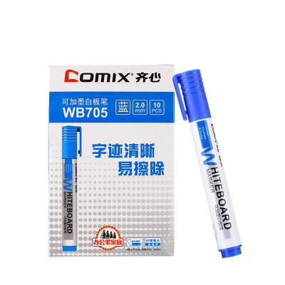 齐心（COMIX）可加墨白板笔易擦水性画板笔 WB705 蓝色 10支/盒