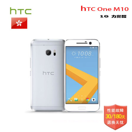 全球购 海外版 HTC 新款 ONE M10 智能手机 (
