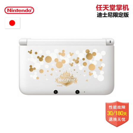 全球购 日版 Nintendo 任天堂掌上游戏机 New 