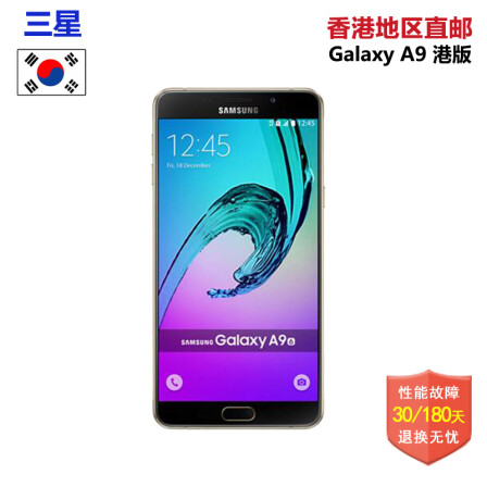 三星(SAMSUNG)Galaxy A9 (A9000)双卡双待 