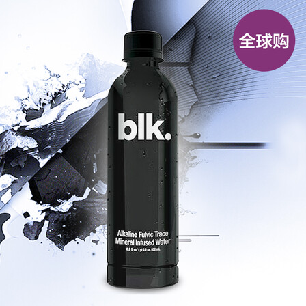 美国黑水饮品BLK.Spring Water黑色矿泉水 50