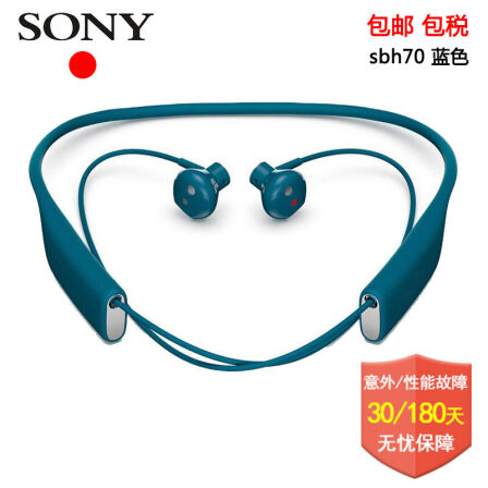 Sony\/索尼sbh80运动蓝牙耳机跑步双耳立体声