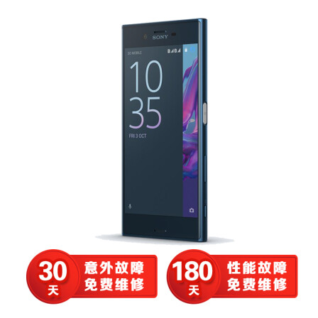 Sony\/索尼XperiaF8332XZ移动联通4G双卡智能