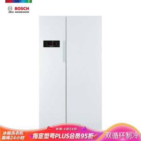 京东自营冰洗 满2999减150元优惠券 图1