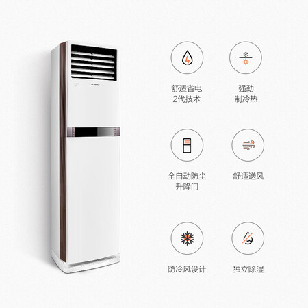 格力q铂和t爽哪个好哪个好？区别有没有？