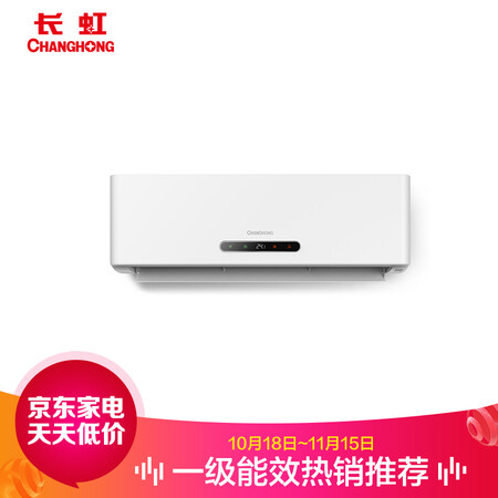 京东自营空调 100元无门槛优惠券 图3