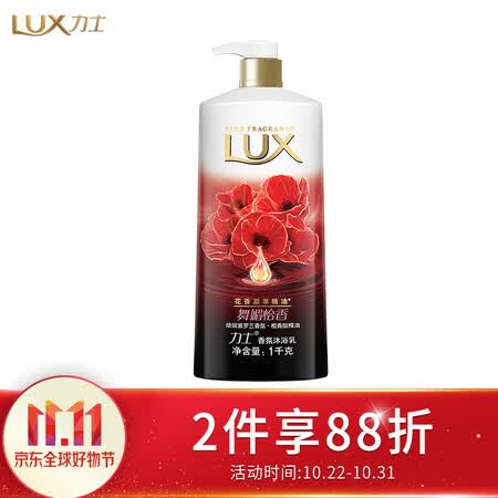 运费券收割机、优惠券码： 京东 联合利华 满10-7优惠券 图27
