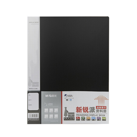 晨光 A4新锐派40页资料册 ADM95097A 黑色 5个/组（单位：组）