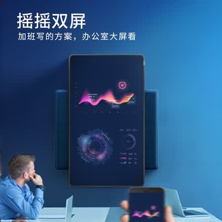 TCL·XESS 旋转智屏A200S怎么样?质量好吗?