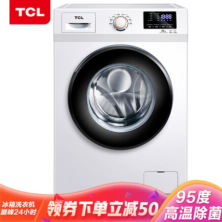 京东自营冰洗 满2999减150元优惠券 图3