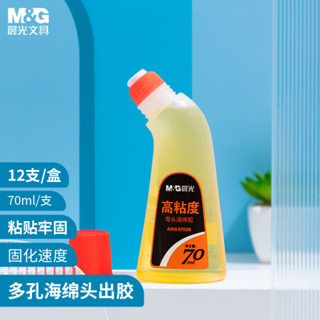晨光70ml高粘度弯头液体胶 AWG97038 12个/组（单位：组）