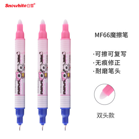 白雪钢笔怎么样，质量差不差呢
