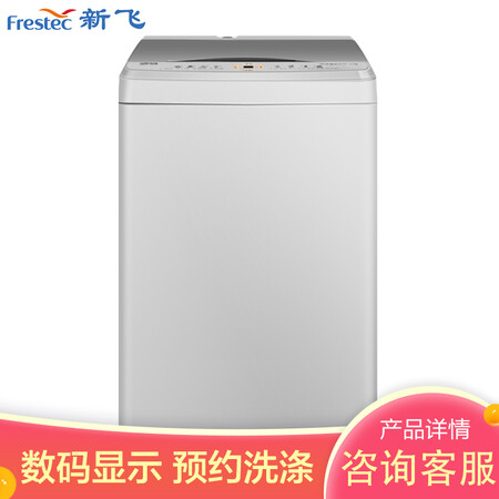 京东自营冰洗 满2999减150元优惠券 图6