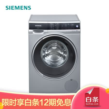 京东自营冰洗 满2999减150元优惠券 图4