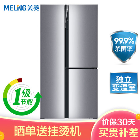 京东自营冰洗 满2999减150元优惠券 图7