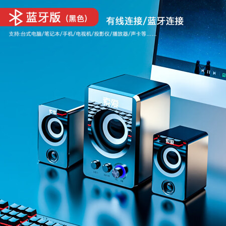 索爱l16重低音炮蓝牙音箱家用台式电脑音响套装3d环绕立体声无线小型