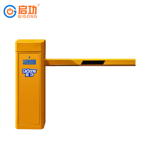 啟功車牌識(shí)別道閘停車場(chǎng)收費(fèi)管理系統(tǒng)升降桿 QG-DZ3888