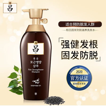 吕 ryo 棕吕  固发防脱滋养洗发水500ml
