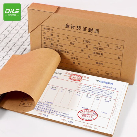 递乐 凭证包角通用凭证装订包角封面纸25张(50个)包角 50张封面4540