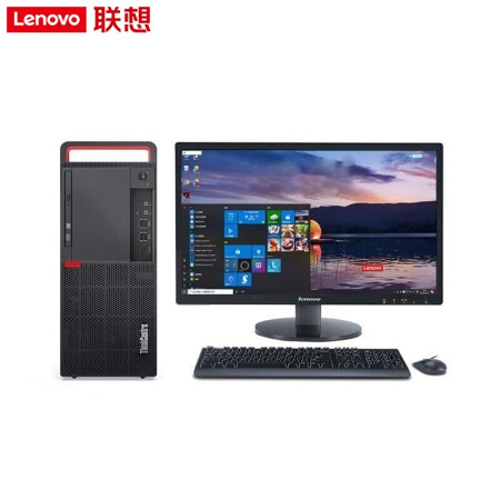 联想lenovom930t高端商务办公设计台式机工作站电脑主机定制定制i710