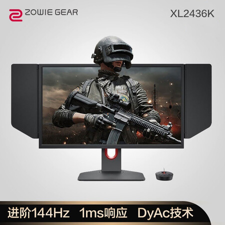 ZOWIEGEAR显示屏怎么样？消费者回答
