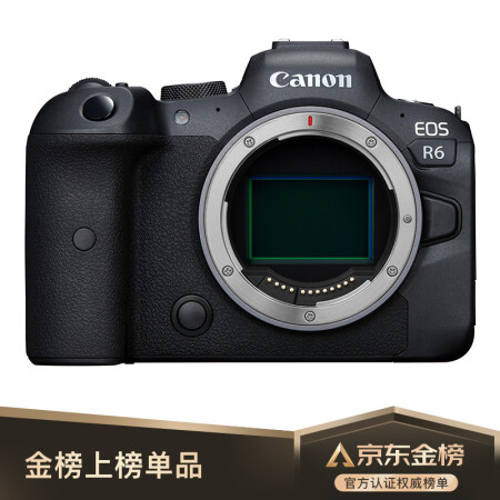 佳能(canon)eos r6 全画幅微单数码相机 单机身