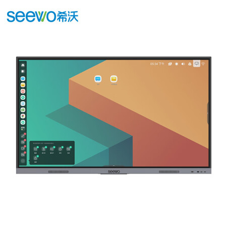 希沃seewov70eb智能教学平板70英寸交互式电子白板触控教育一体机i5