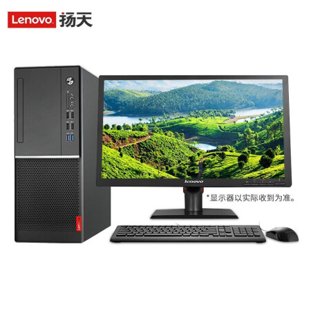 联想lenovo扬天m6650di5商用办公台式机电脑主机215英寸显示器i59400f