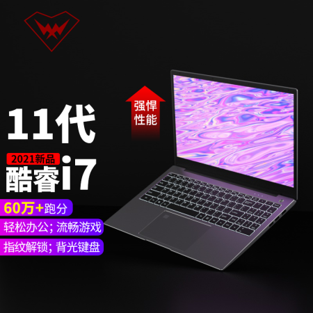 KUAISUZHE 快速者 15.6英寸笔记本电脑（i7-1165G7、16GB、512GB、锐炬Xe）