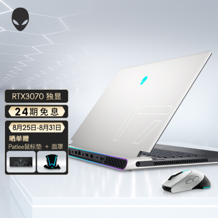 外星人alienware x17 r1 17.