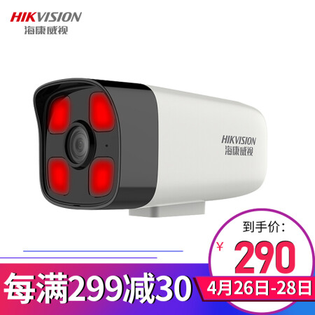 HIKVISION摄像机怎么样呢？靠谱吗
