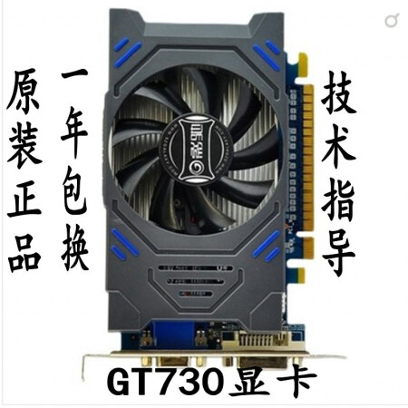 二手9新技嘉华硕影驰七彩虹gt610710650750760亮机显卡独立显卡游戏