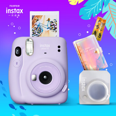 富士instax立拍立得 一次成像相机 mini11 丁香紫 专属配件大礼包