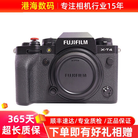 【二手99新】富士(fujifilm) 微单相机 富士 xs10 富士xt3 富xt4 机身