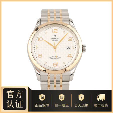 【二手95新】帝舵m91651-00021926系列自动机械41mm