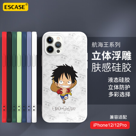 escase苹果iphone1212pro手机壳