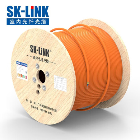 sk-link 电信级室内多模光纤通信gjfjv/gjfjh室内光缆皮线8芯1000米低