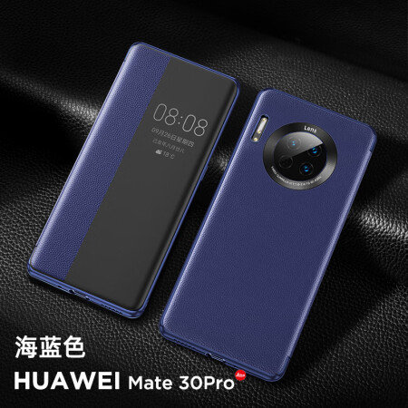 机乐堂 华为mate30pro手机壳 30e保时捷素皮版高档奢华智能视窗翻盖