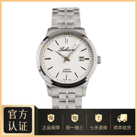 【二手99新】绿琴自动机械42mm男士手表二手绿琴手表时尚奢侈品手表