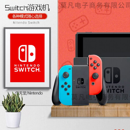 二手99新任天堂nintendo二手switchlite游戏机ns主机续航加强版便携